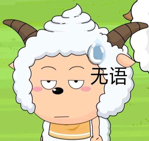 娱乐吃瓜酱懒羊羊,揭秘娱乐圈那些事儿